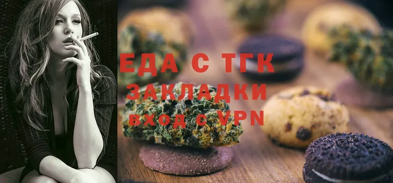 Canna-Cookies марихуана  Стрежевой 