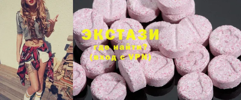 Ecstasy таблы  Стрежевой 