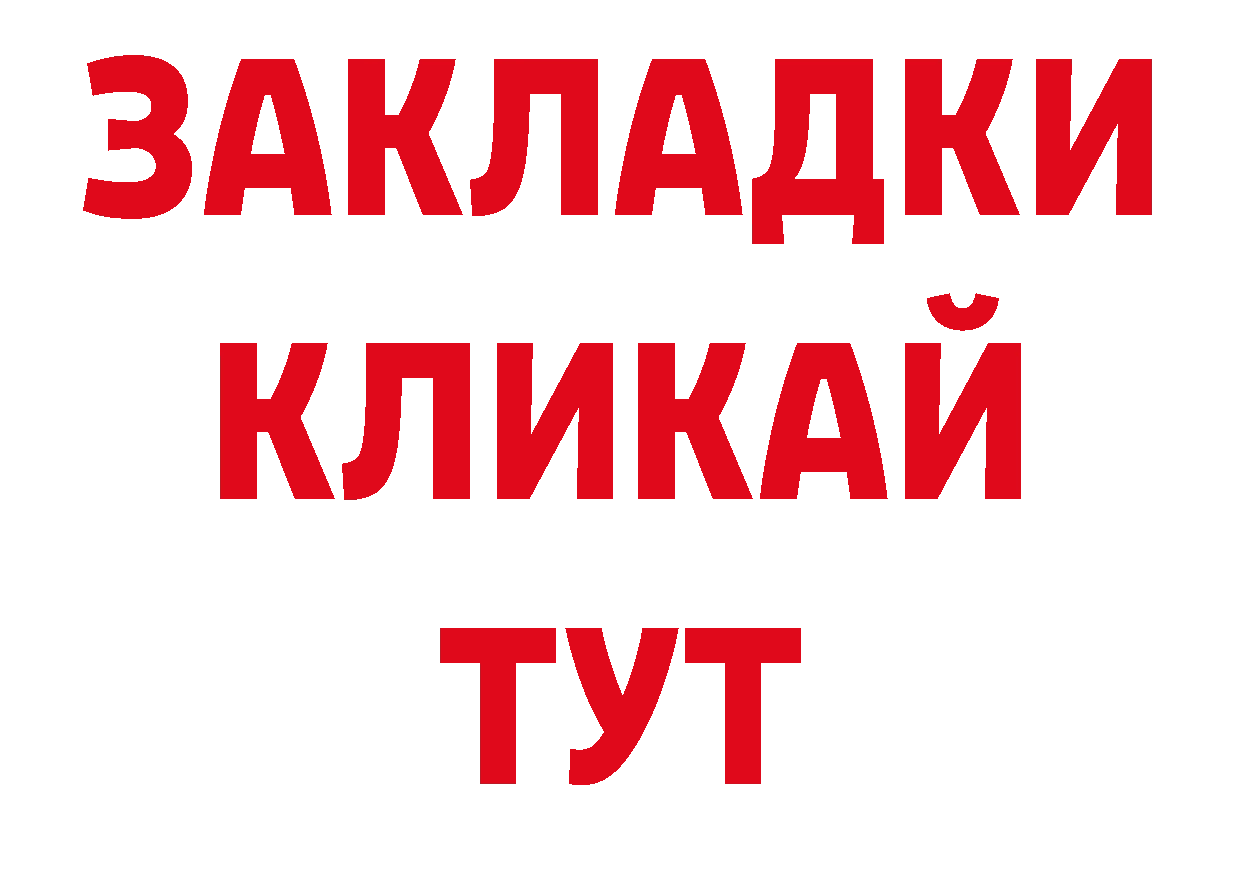 Первитин Декстрометамфетамин 99.9% ТОР это гидра Стрежевой