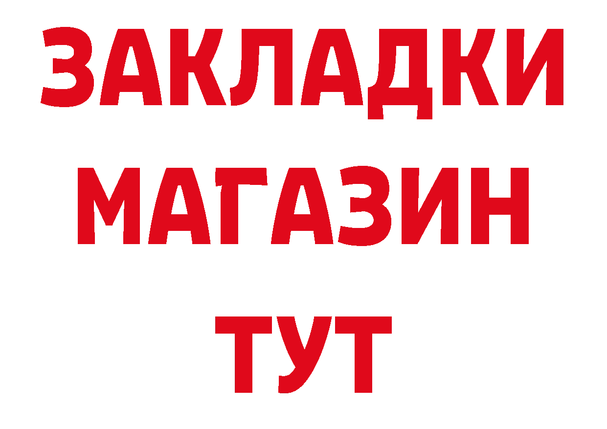 А ПВП СК КРИС рабочий сайт нарко площадка OMG Стрежевой