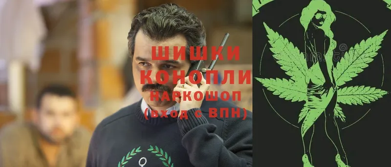 ОМГ ОМГ   где купить наркоту  Стрежевой  Шишки марихуана Ganja 